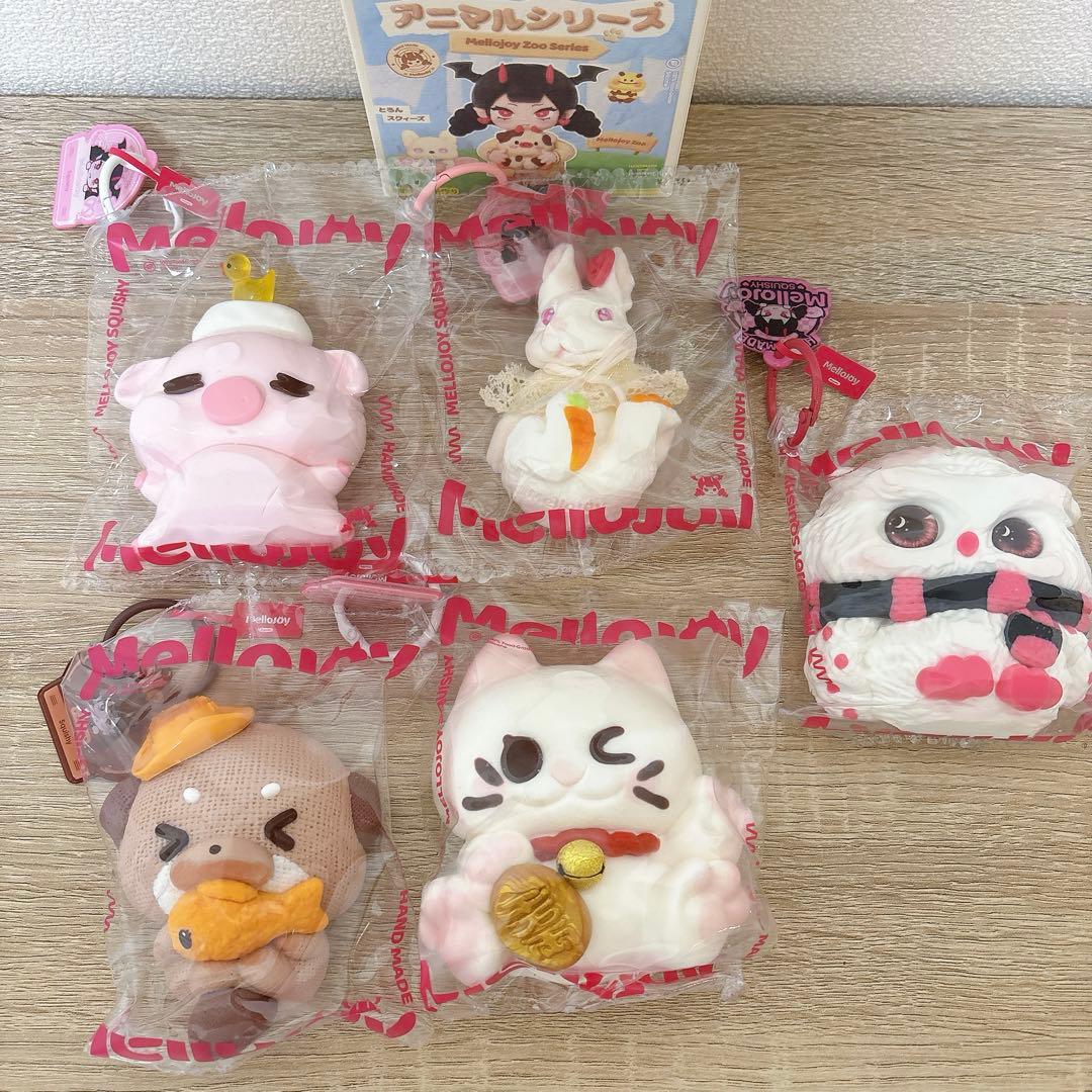 mellojoy メロジョイ スクイーズ アニマルシリーズ