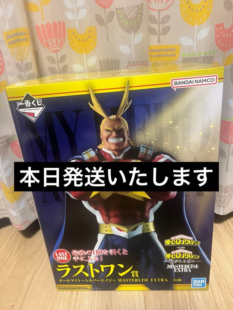 僕のヒーローアカデミア 一番くじ 紡がれる想い ラストワン賞 オールマイト