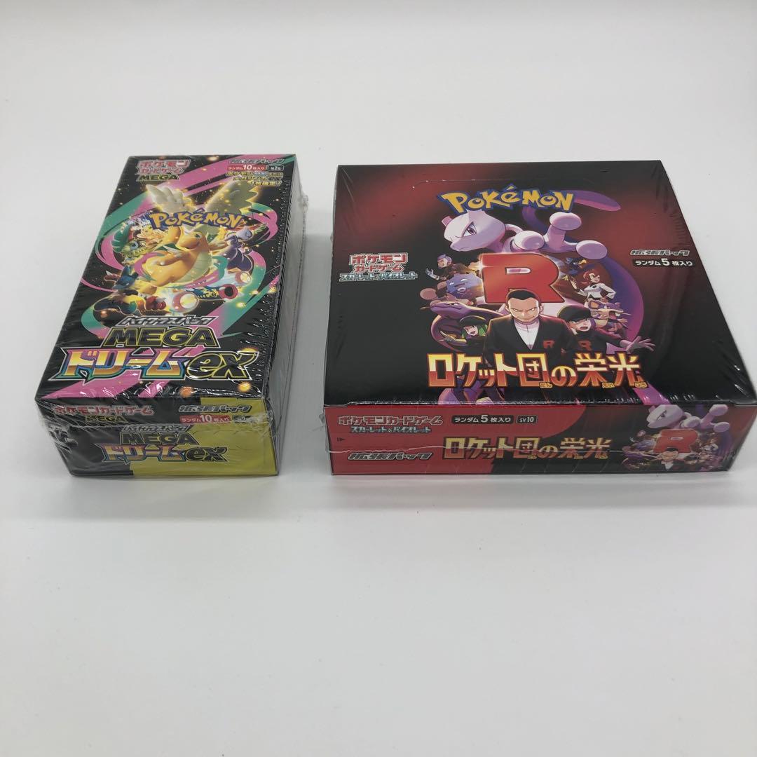 ポケモンカード MEGAドリームex、ロケット団の栄光各1boxシュリンク付 ハイクラスパック「MEGAドリームex」｜ポケモンカードゲーム公式