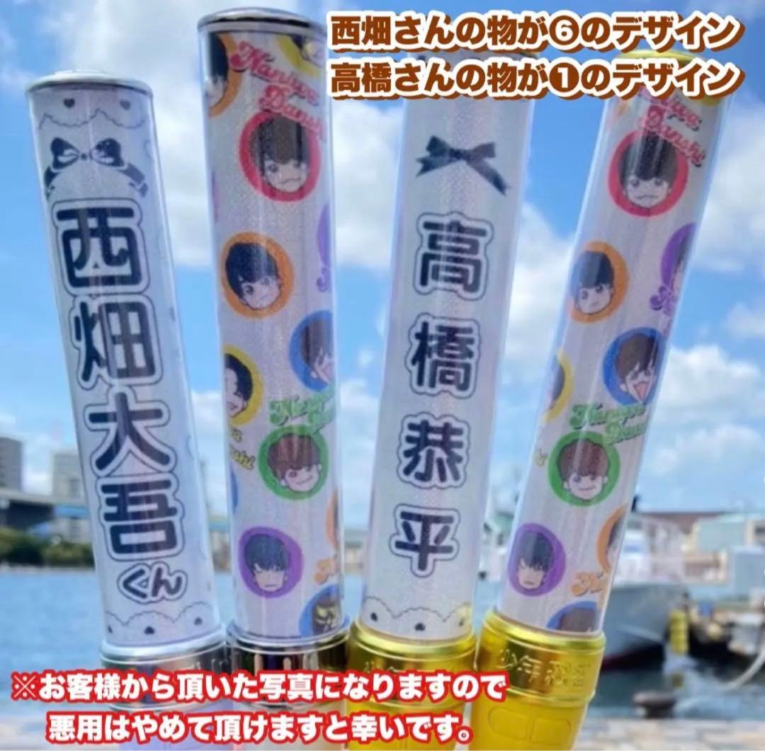 キンブレシート お名前変更オーダー 最短当日〜翌日完成 - メルカリ