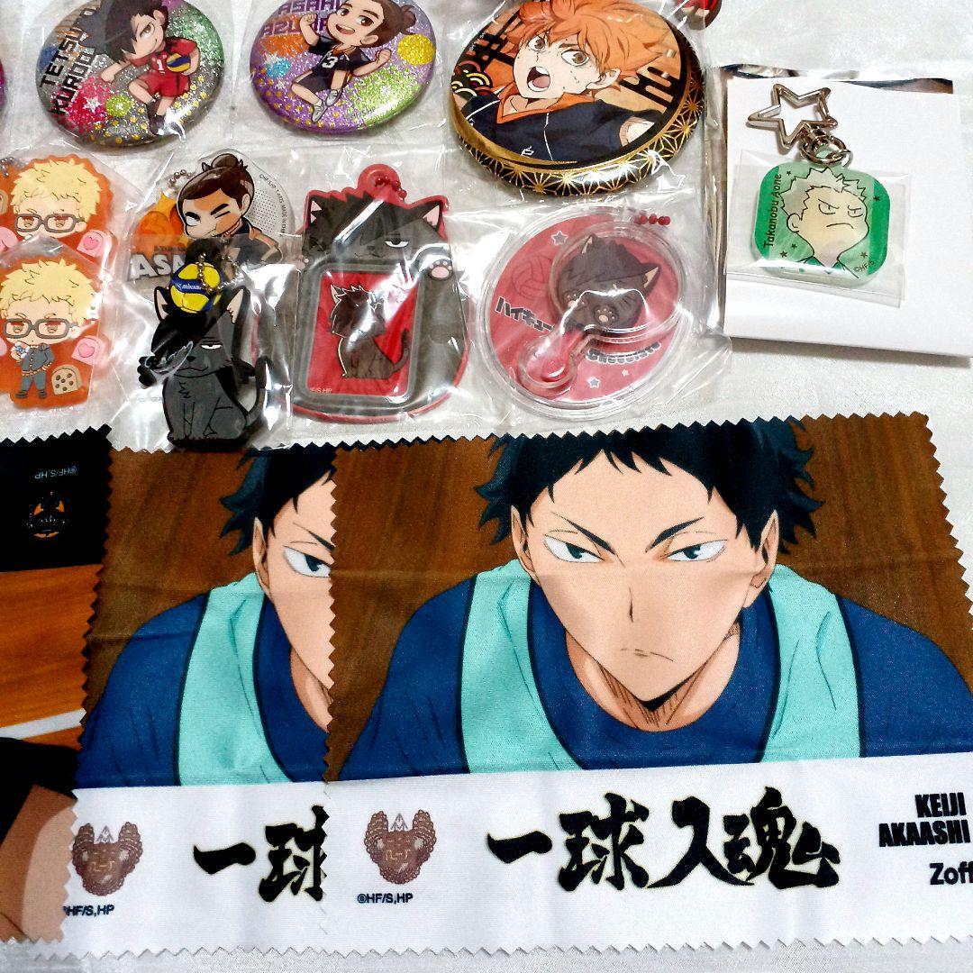 ハイキュー！！ グッズ まとめ売り - メルカリ