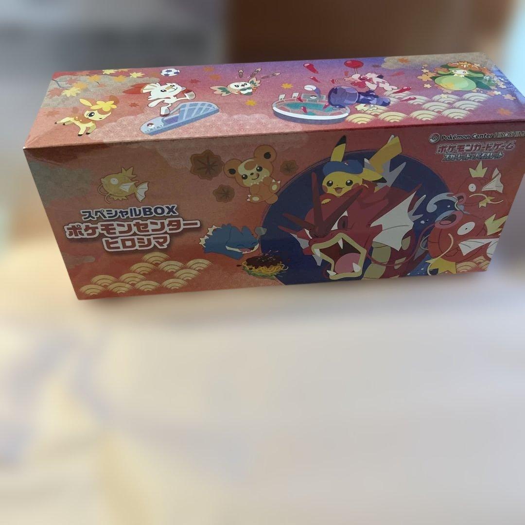 ポケセン産 スペシャルBOX ヒロシマ シュリンク付