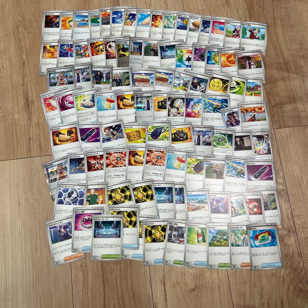 ポケモンカード 汎用カード まとめ売り - メルカリ