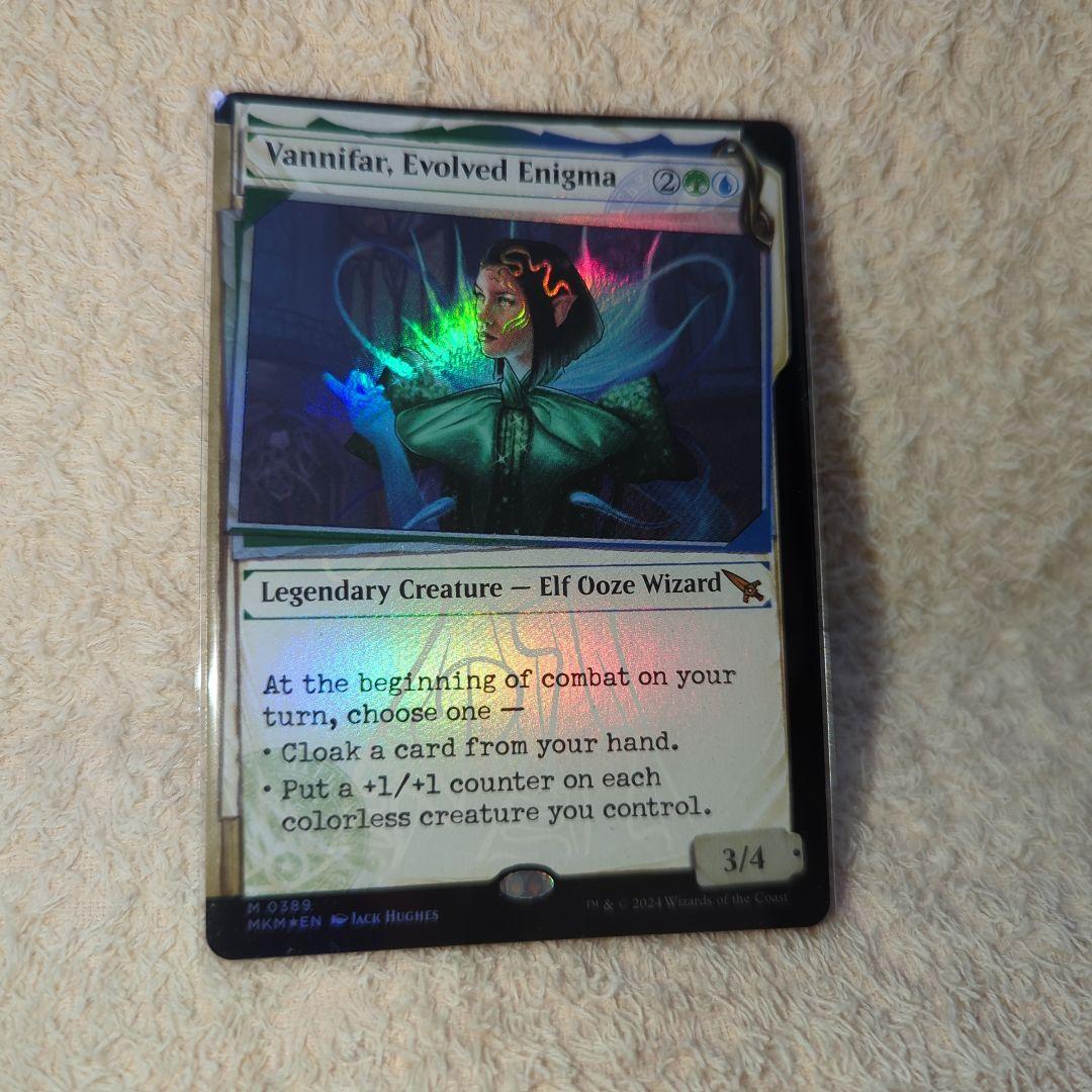 MTG 進化した謎、ヴァニファール(不可視インク) 英語 ショーケースfoil