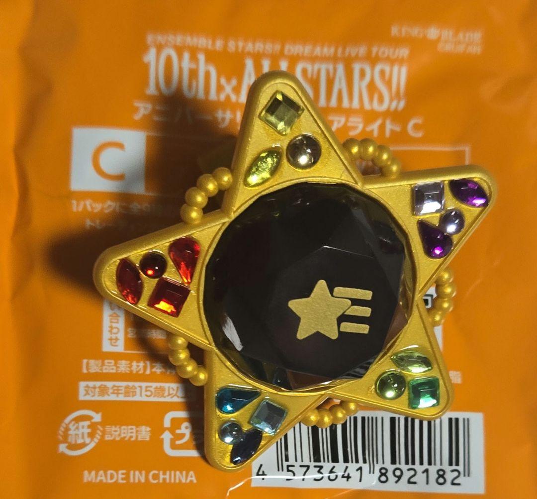 あんスタ 流星隊 南雲鉄虎 リングライト スタライ 10th - メルカリ
