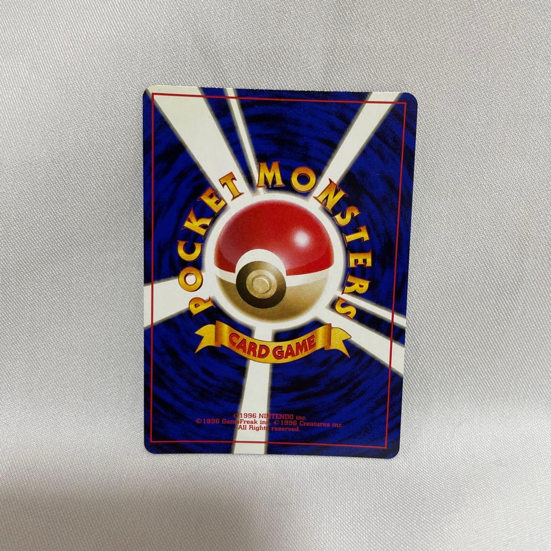 初期 ギャラドス ポケモンカード 旧裏 キラ - メルカリ