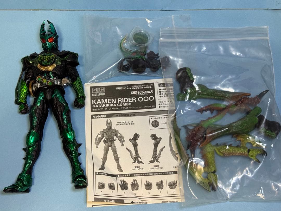 SIC 仮面ライダーオーズ 5体+エフェクトセット - メルカリ