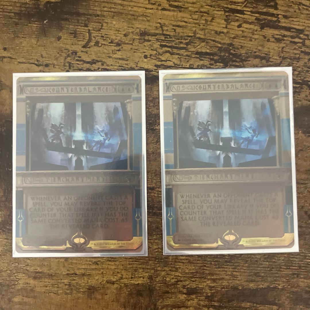 MTG 相殺 2枚セット