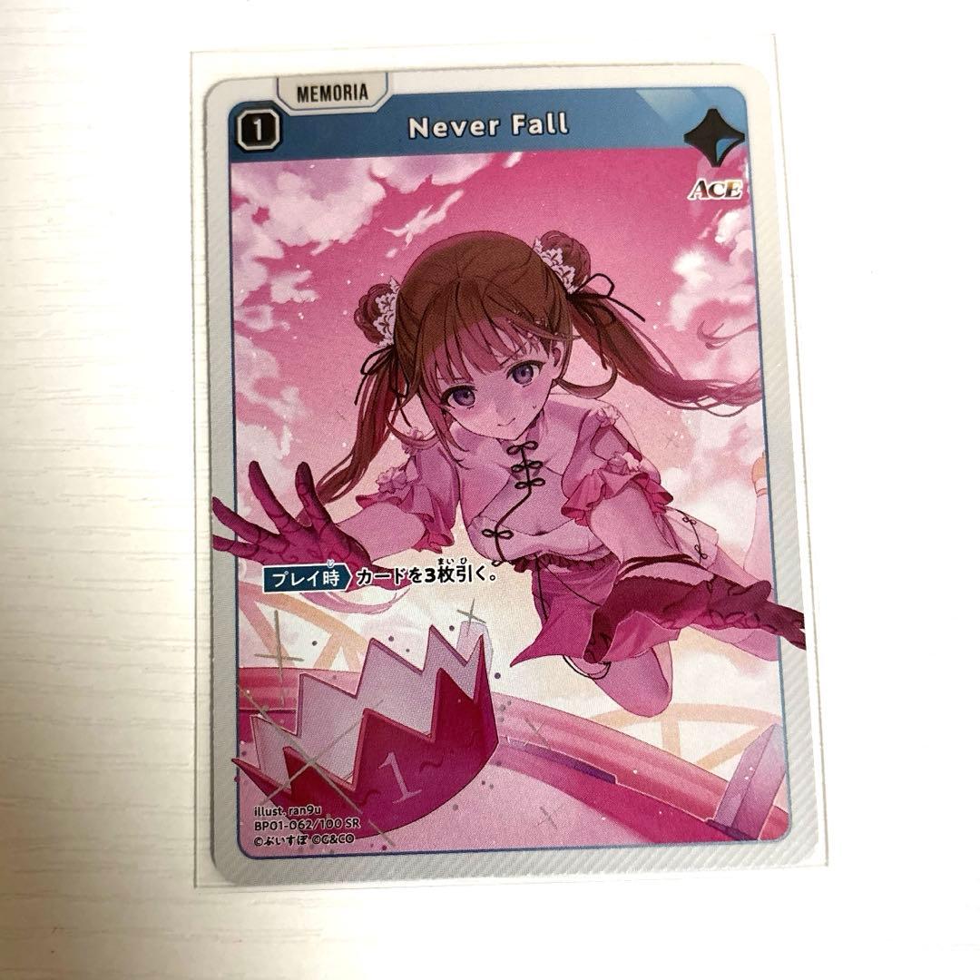 英リサ SR クロスタ カード Xross Stars ぶいすぽ - メルカリ