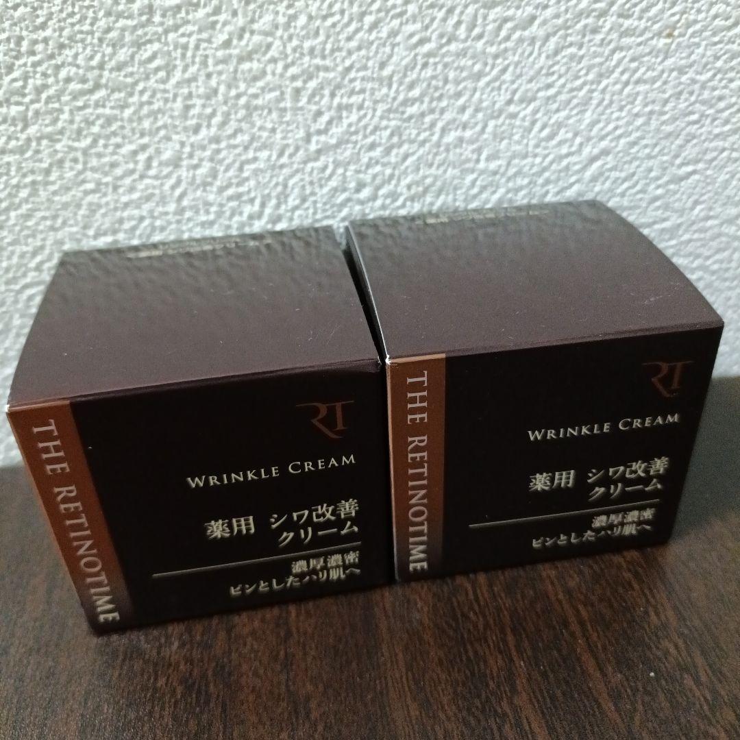 レチノタイム　リンクルクリーム 30g（RETINOTIME）