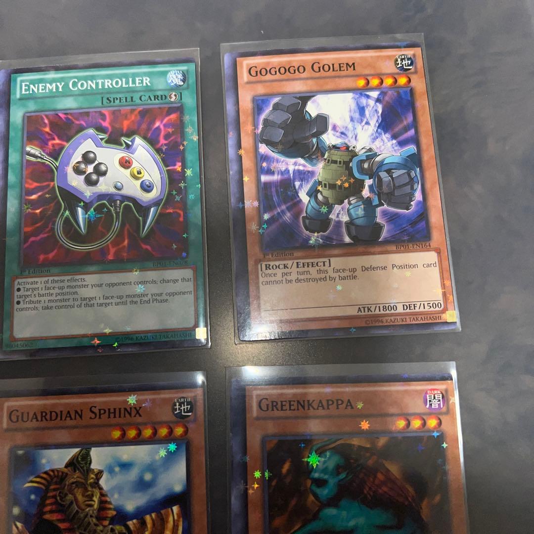 遊戯王スターホイル7枚セットエラー初期ロット