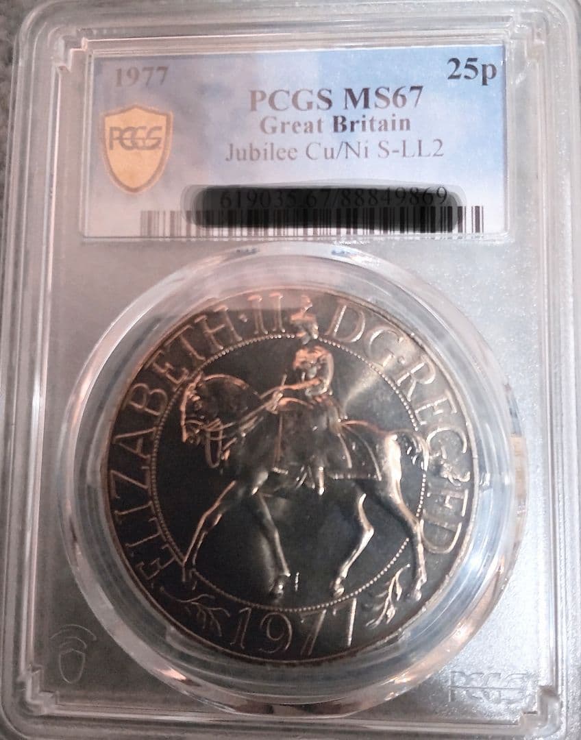 ✨建国記念日セール！イギリス 1977年 記念硬貨