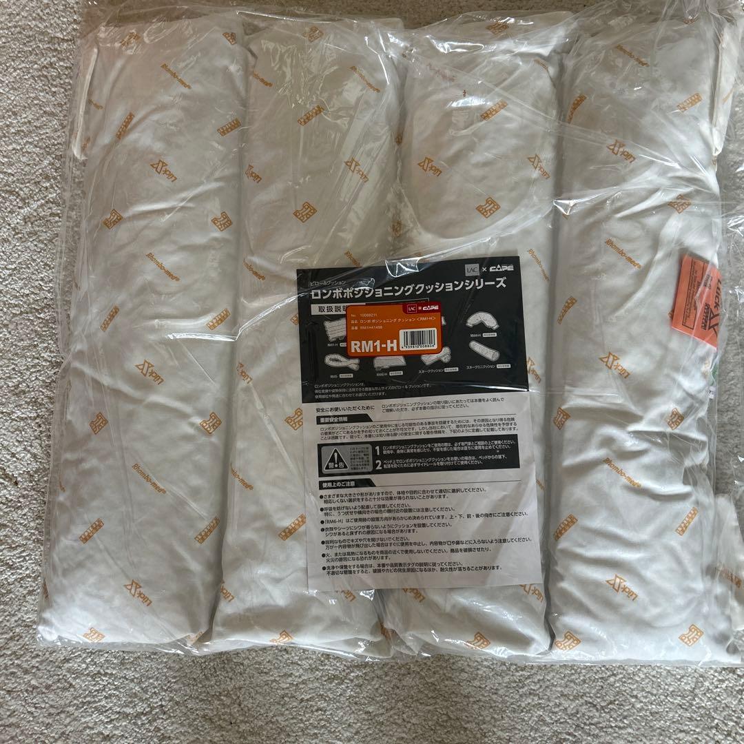 睡眠時に、介護に、使い方はそれぞれ