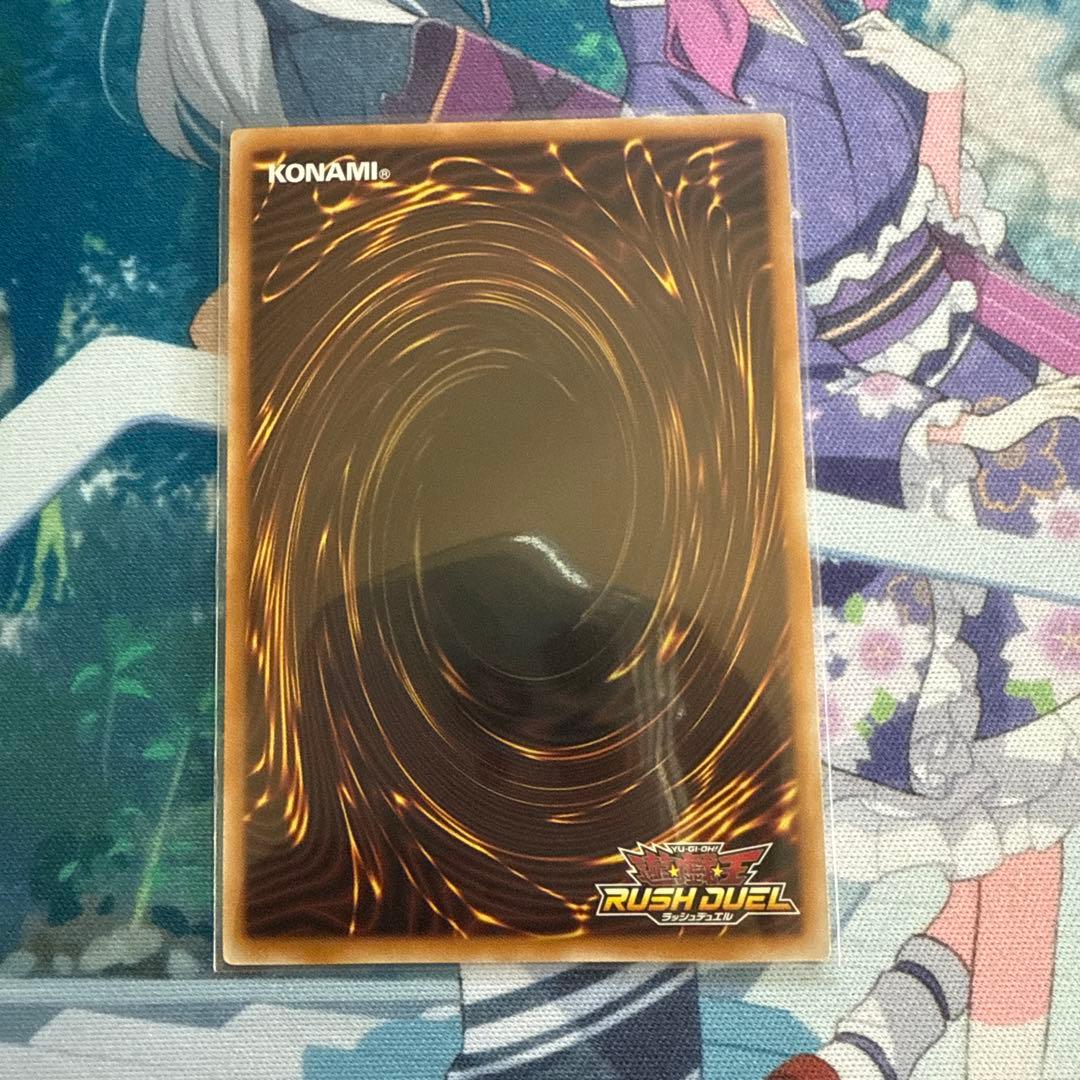 遊戯王RD 希望のリーチェオーバーラッシュ3枚