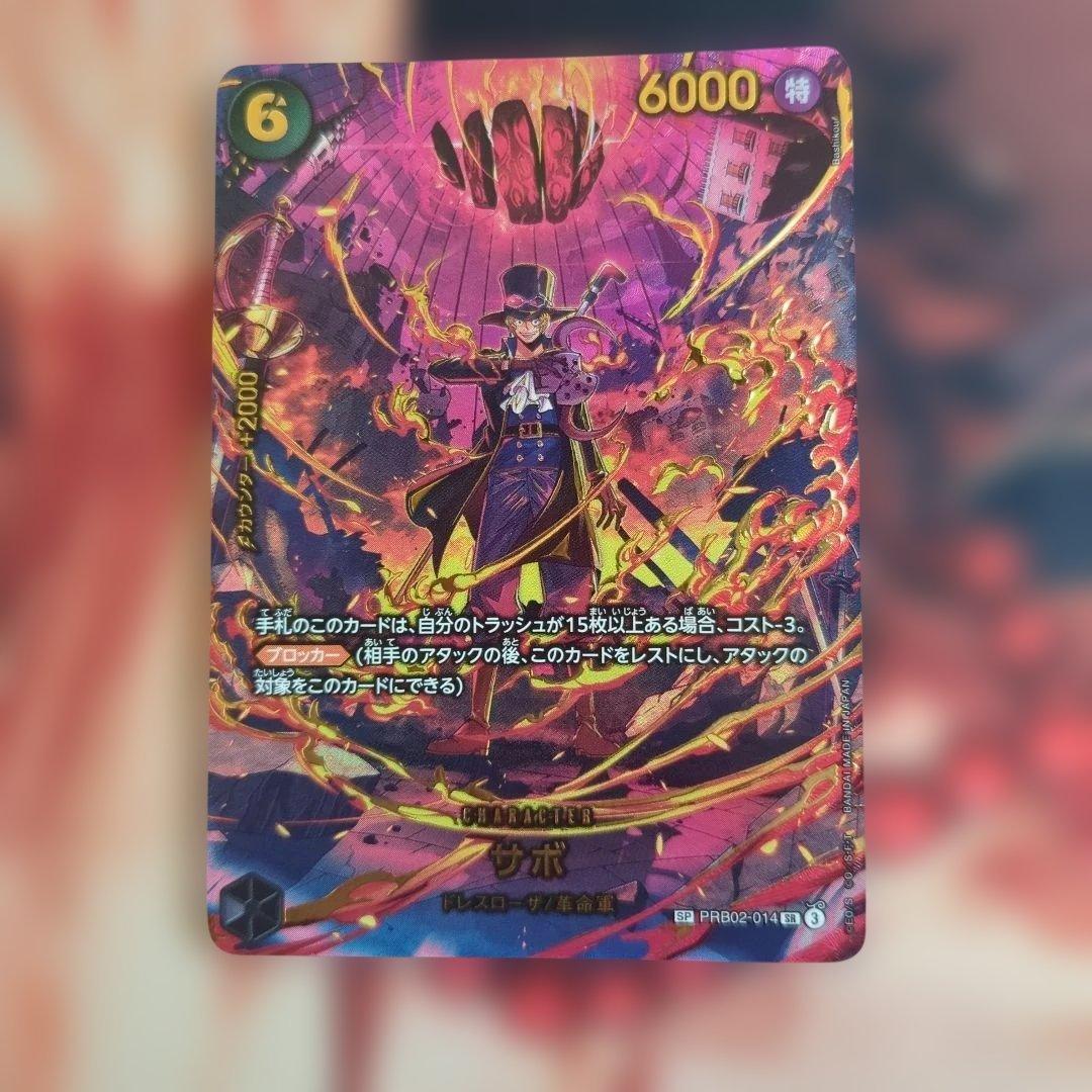 エッグヘッドクライシス　サボSP