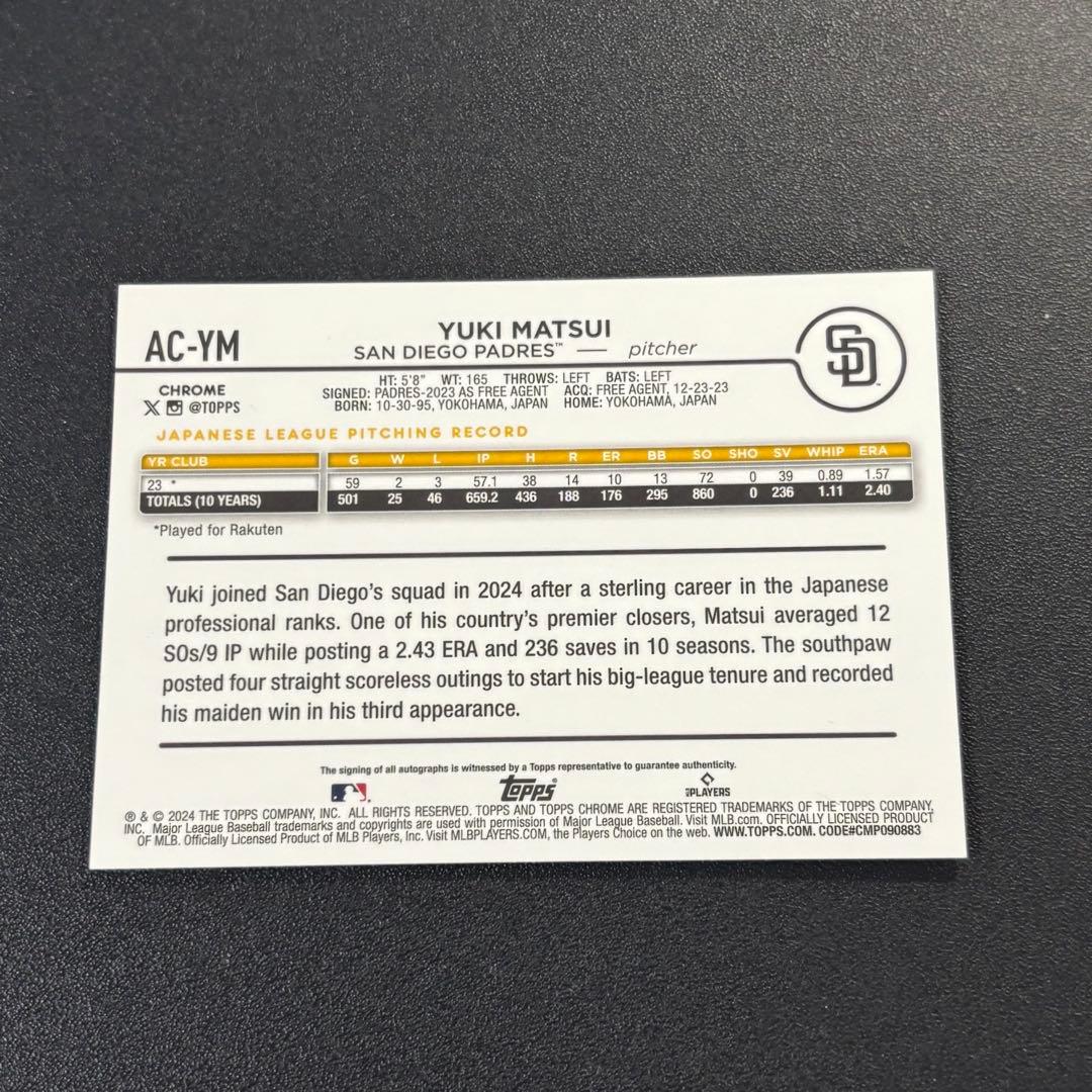 299枚限定 松井裕樹 2025 Topps Chrome サインカード - メルカリ