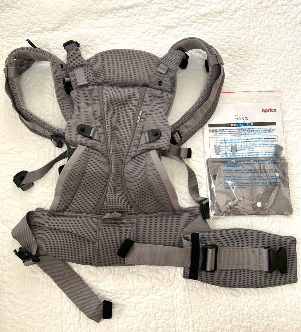 Aprica ラクリスAB 抱っこ紐 最新モデル