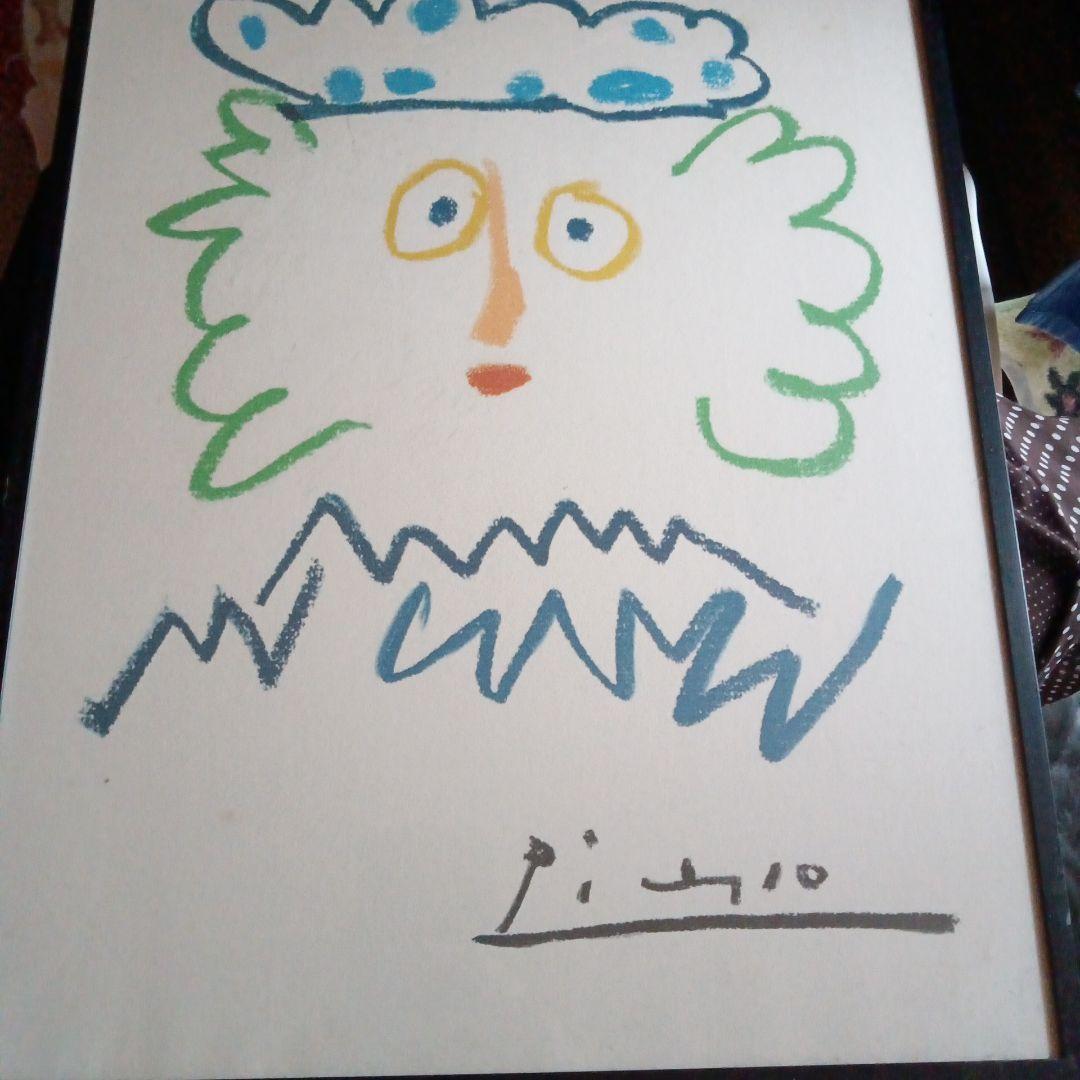 ピカソレプリカ