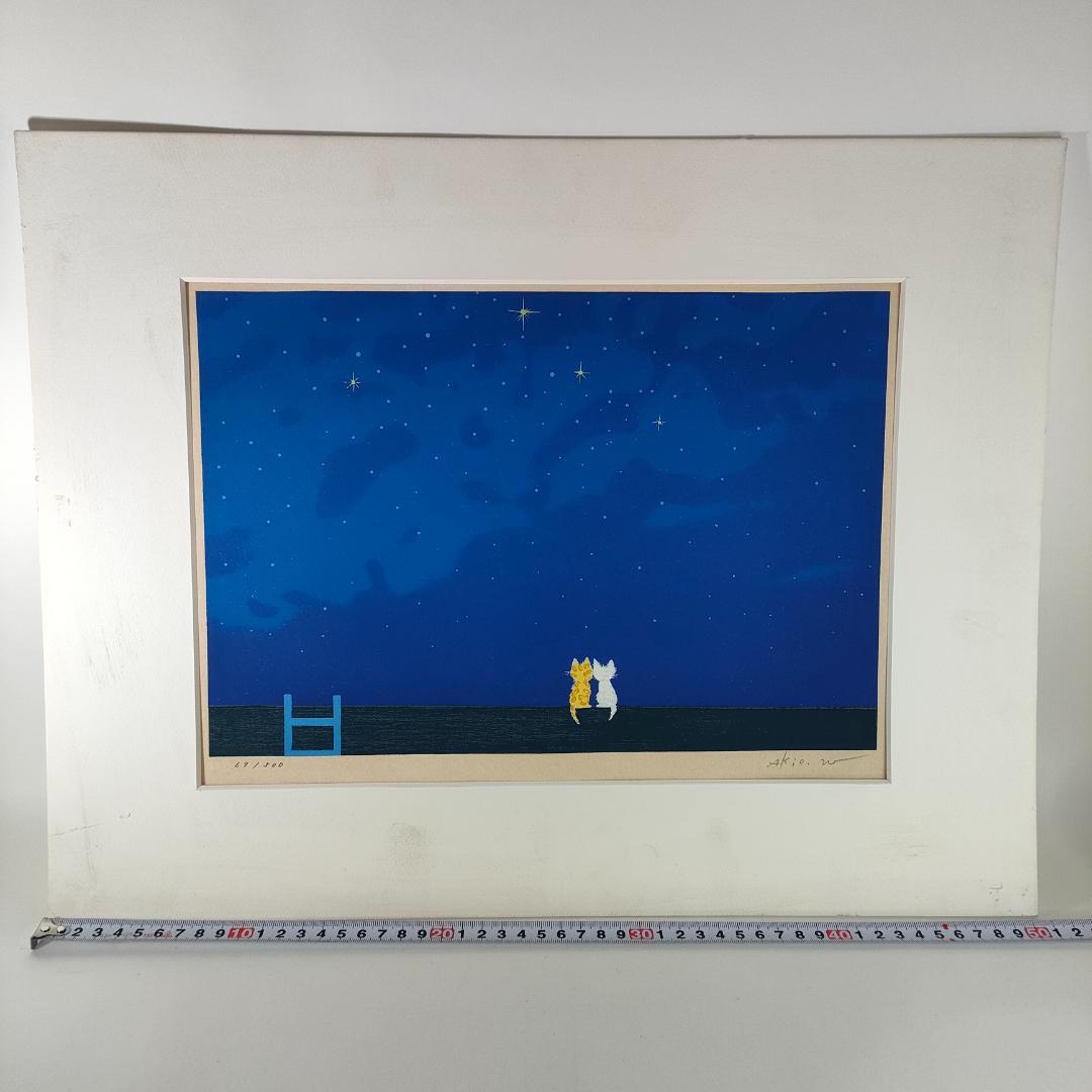 シルクスクリーン 渡辺あきお 「ぼくたちがいるところ」猫 69/500　M468 渡辺あきお(版画）|アート＆フレーム|絵と額縁の専門店