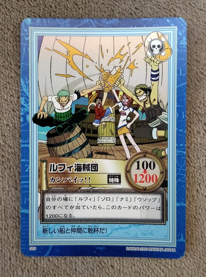 ワンピース】ハイパーバトル 第二弾 全42種 コンプリート【おまけ有り