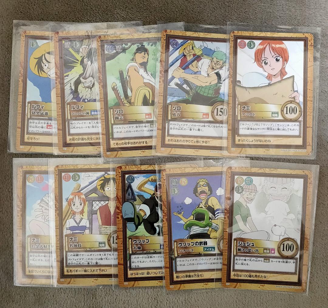 ワンピース】ハイパーバトル 第二弾 全42種 コンプリート【おまけ有り