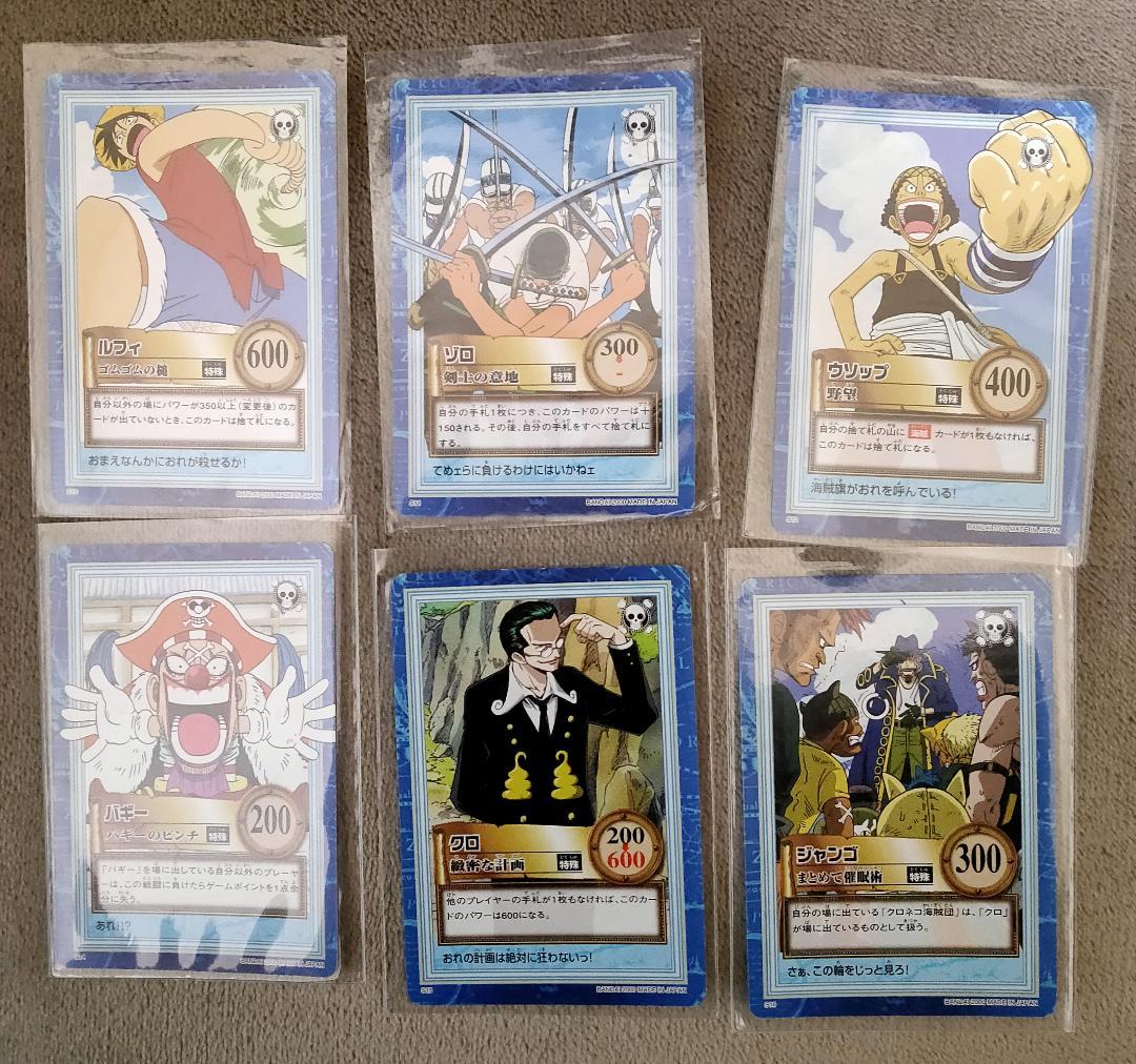 ワンピース】ハイパーバトル 第二弾 全42種 コンプリート【おまけ有り