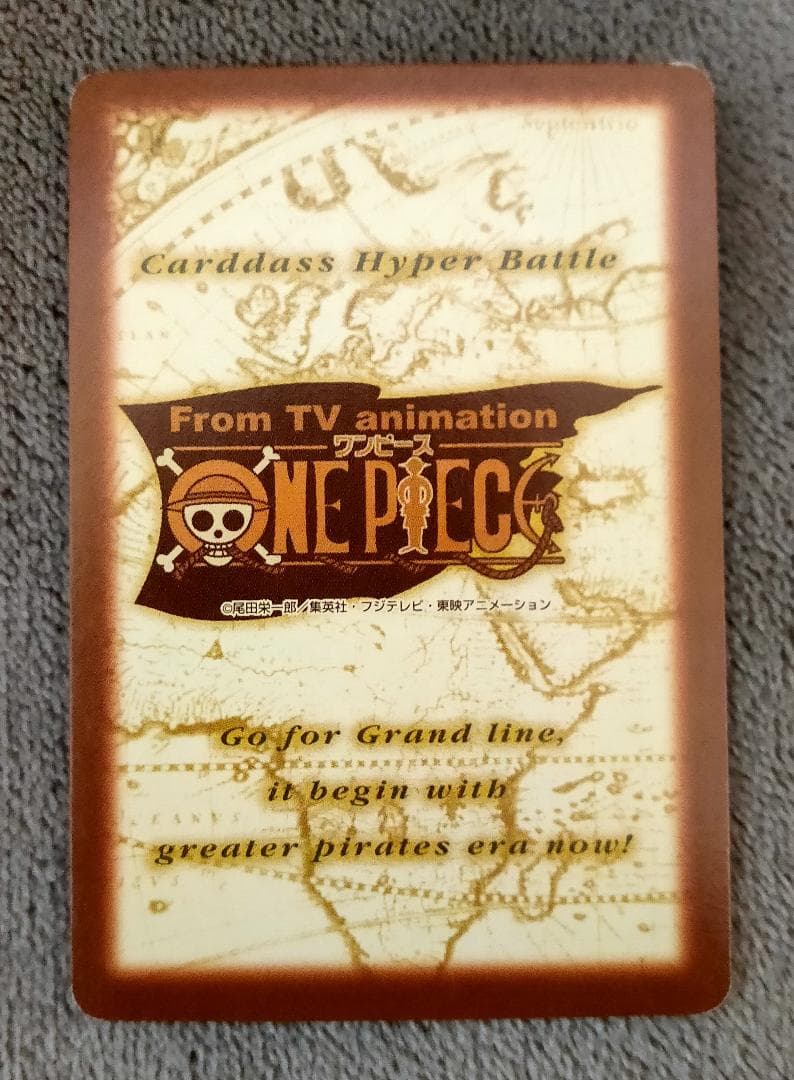 ワンピース】ハイパーバトル 第二弾 全42種 コンプリート【おまけ有り