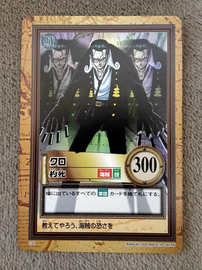 ワンピース】ハイパーバトル 第二弾 全42種 コンプリート【おまけ有り