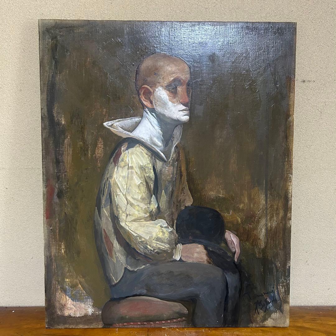 ❤️月火発送❤️増田常徳　ピエロ　道化師　油絵　絵画　原画　アート ❤️月火発送❤️増田常徳 ピエロ 道化師 油絵 絵画 原画 アート