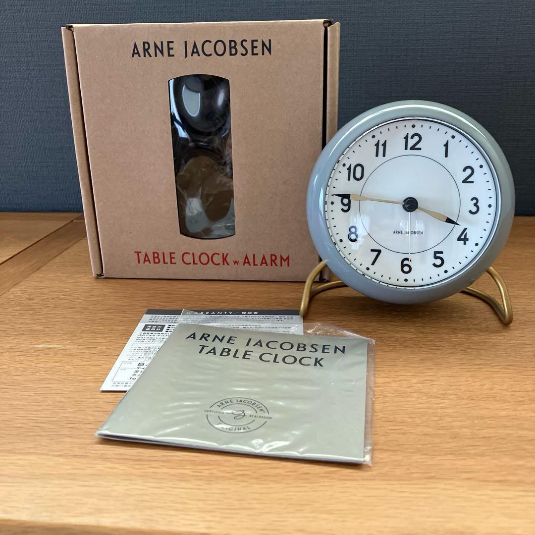 アルネヤコブセン　テーブル クロック　アラーム付き