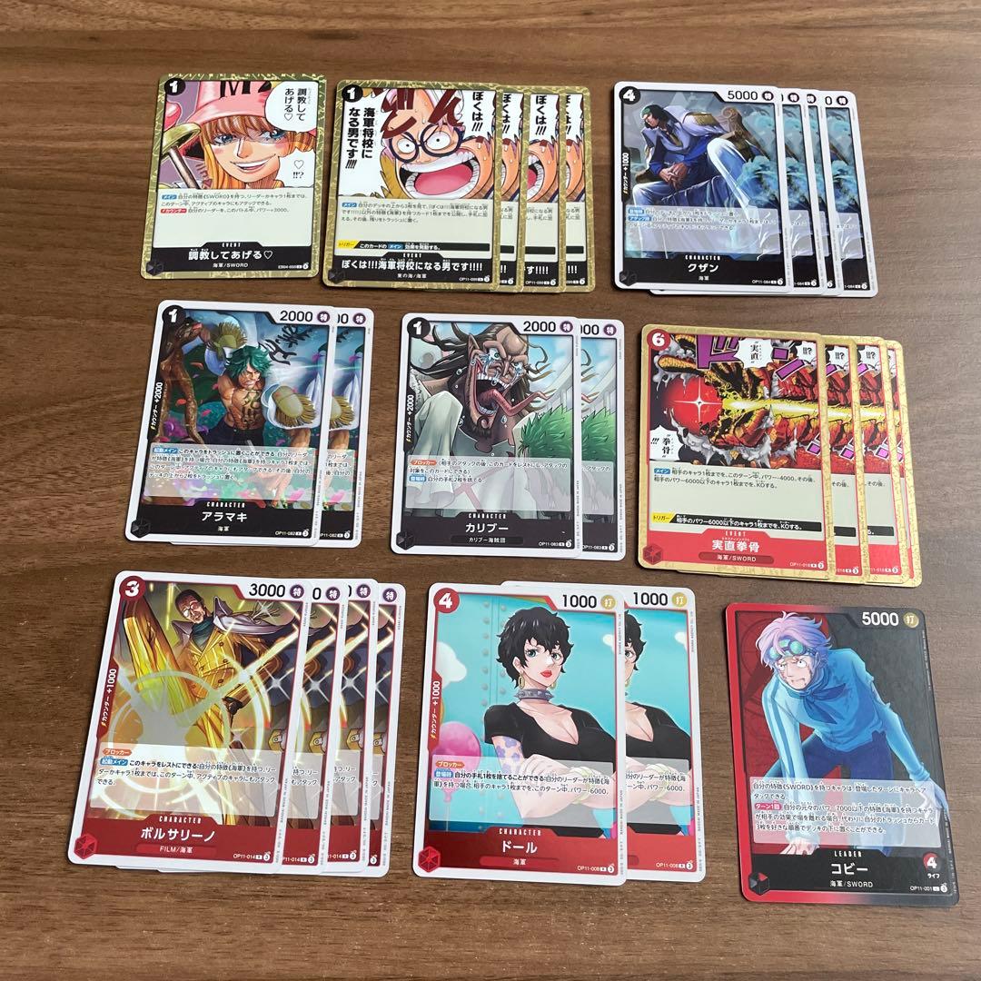 ワンピースカード コビーデッキパーツまとめ売りr - メルカリ
