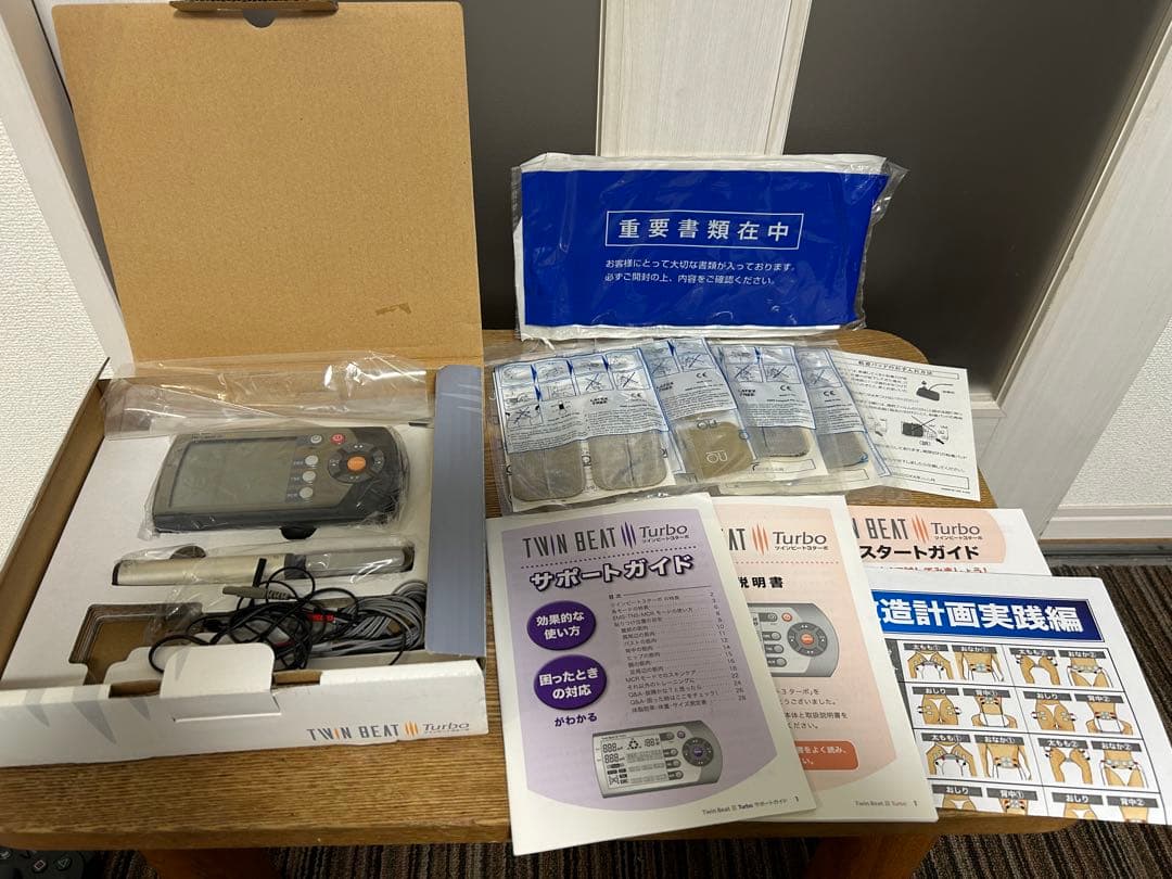 白289ツインビート3ターボ EMS マイクロカレント 電子運動器 美容器 本体
