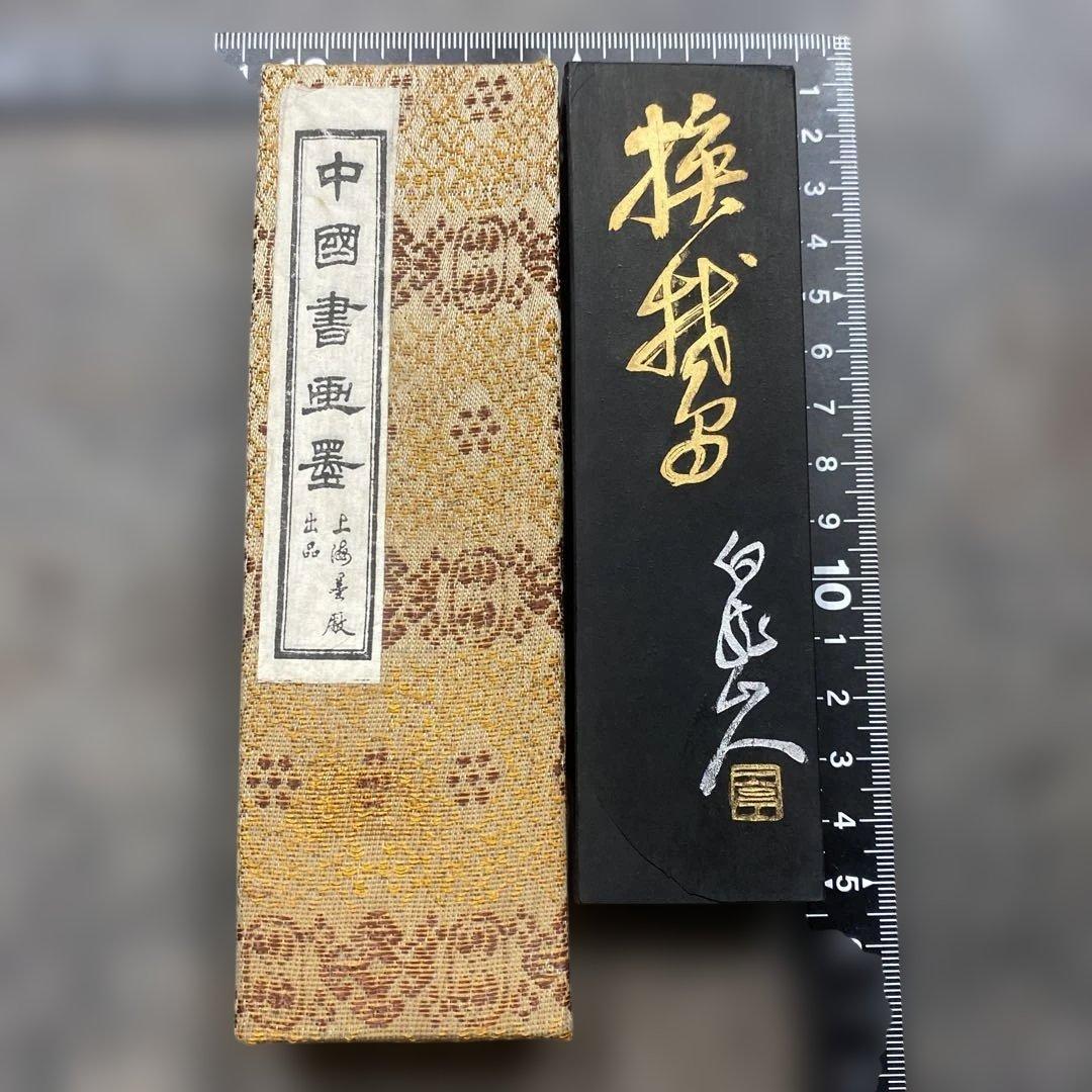 上海墨廠 中国書画墨 五石漆煙。白龍山人 王一亭 徽○曹素功六世孫堯千