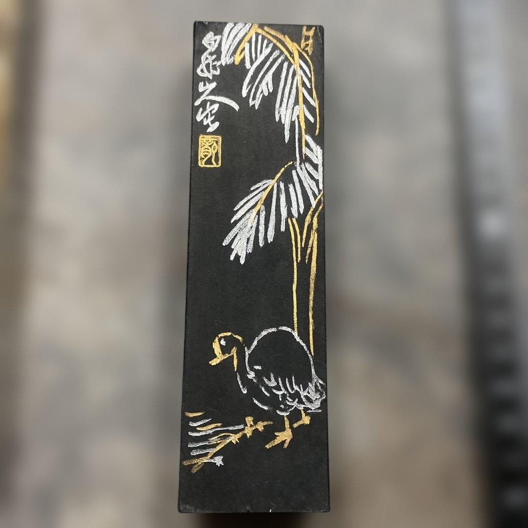 上海墨廠 中国書画墨 五石漆煙。白龍山人 王一亭 徽○曹素功六世孫堯千