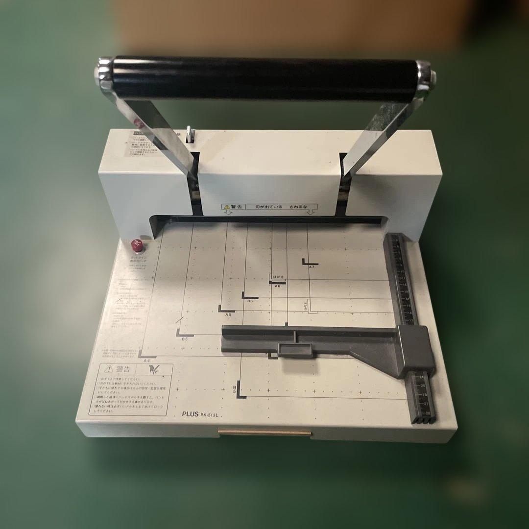 PLUS PK-513L 手動裁断機 A4 A5 B5対応