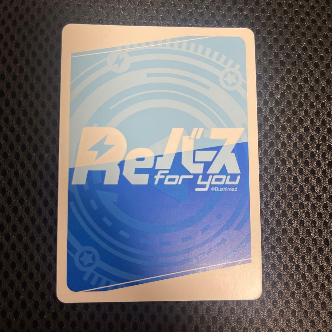 Reバース SP 北条 沙都子 ひぐらしのなく頃に - メルカリ