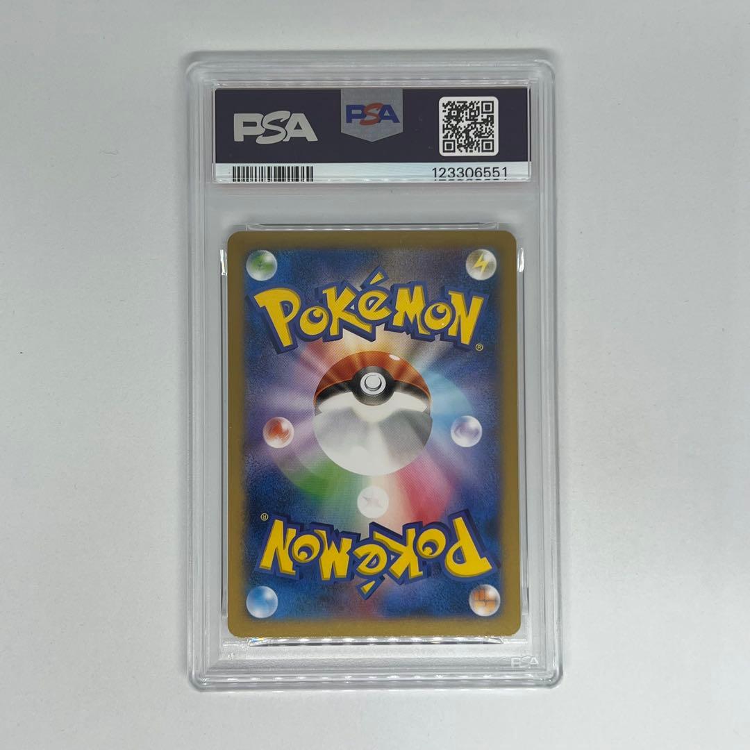 日本代表のピカチュウ: プロモ[XY-P 050/XY-P] PSA10 - メルカリ