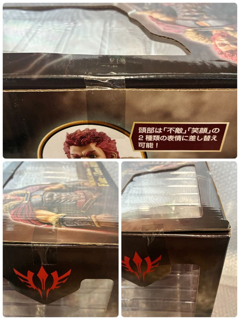 メガハウス M.M.S. Fate/Zero ライダー イスカンダル 未開封