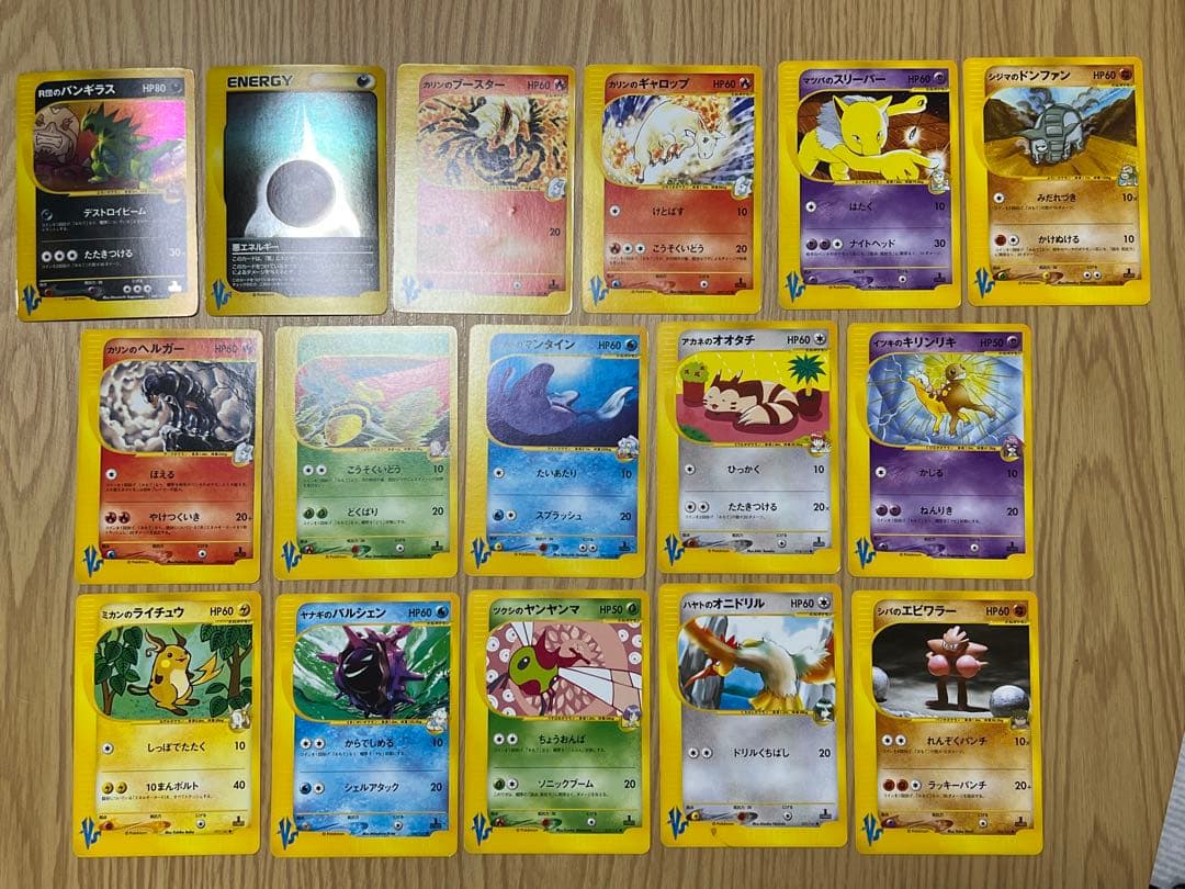 ポケモンカード　VSカードまとめ売り