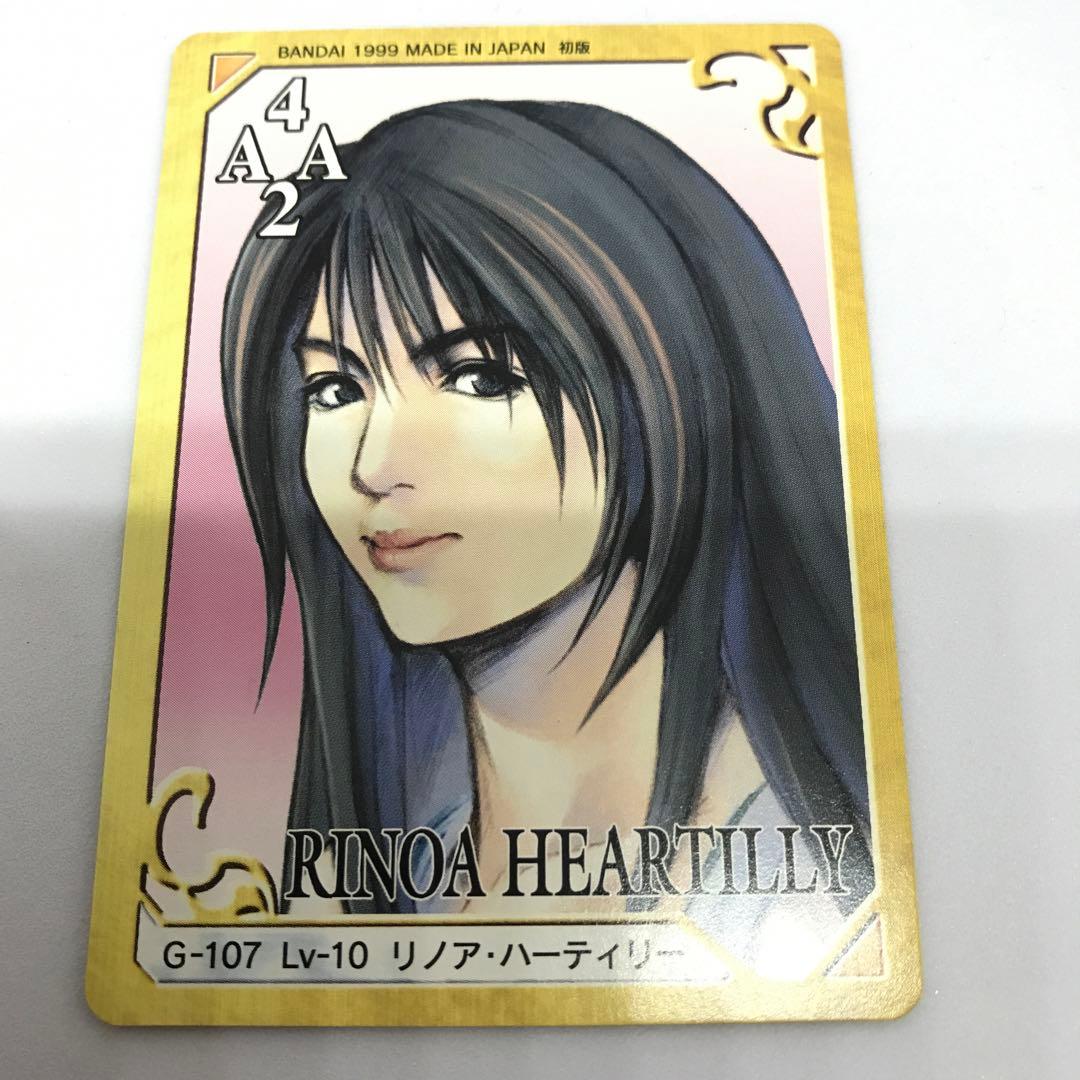 FF8 カード トリプルトライアド G-107 リノア•ハーティリー - メルカリ