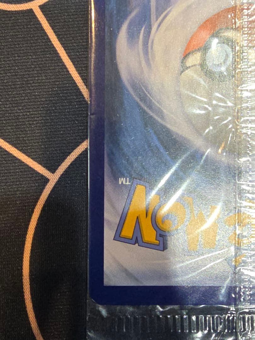 ひかるコイキング プロモ 20th 未開封 英語 XY143 Magikarp - メルカリ