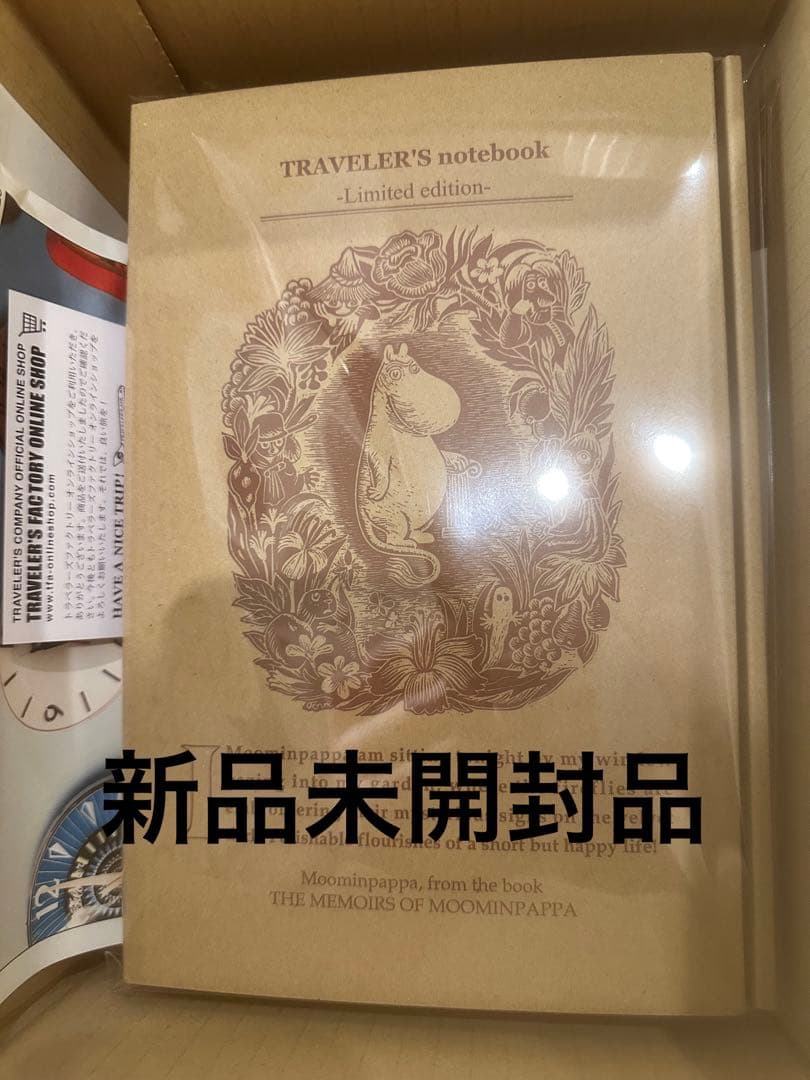 トラベラーズノート 限定セット MOOMIN パパの思い出 ムーミン