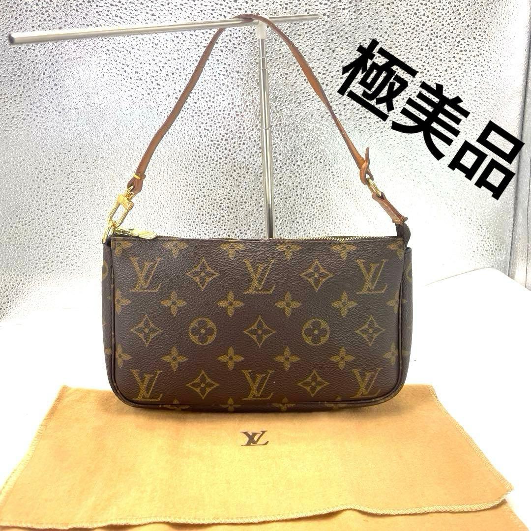 ルイヴィトン　ポシェット　アクセソワール　アクセサリーポーチ　ミニバッグ