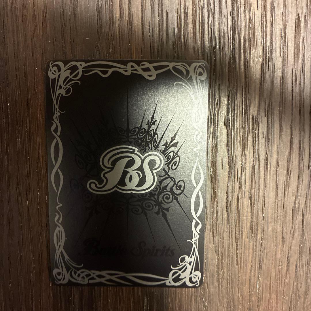 獅子王剣ナイトオーダー バトルスピリッツ - メルカリ