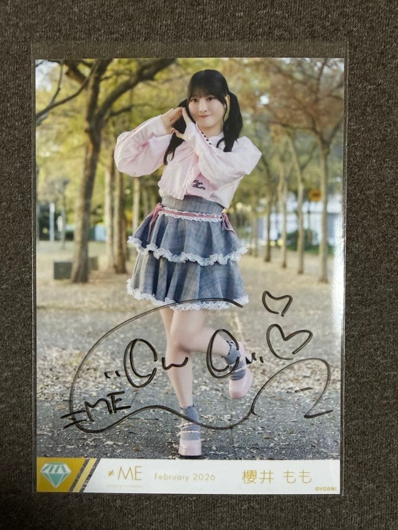 櫻井もも きゅんかわ人生② ヒキ 直筆 - メルカリ