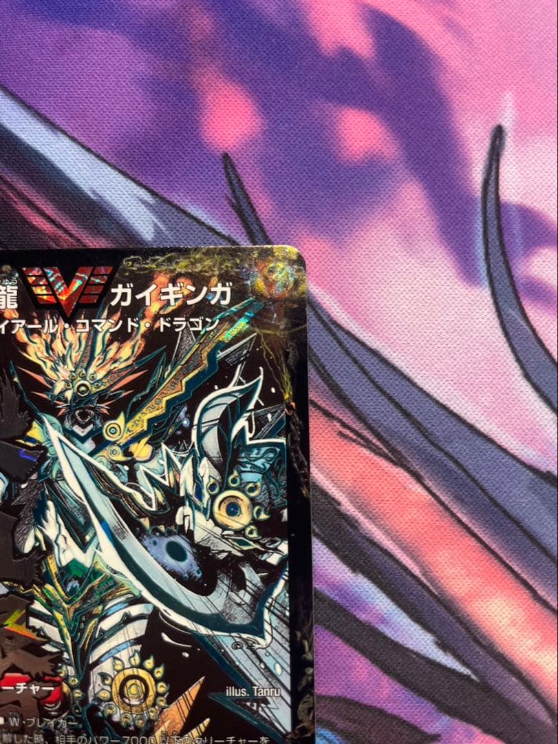 銀河大剣ガイハート/熱血星龍ガイギンガ 文字 秘 シークレット シク