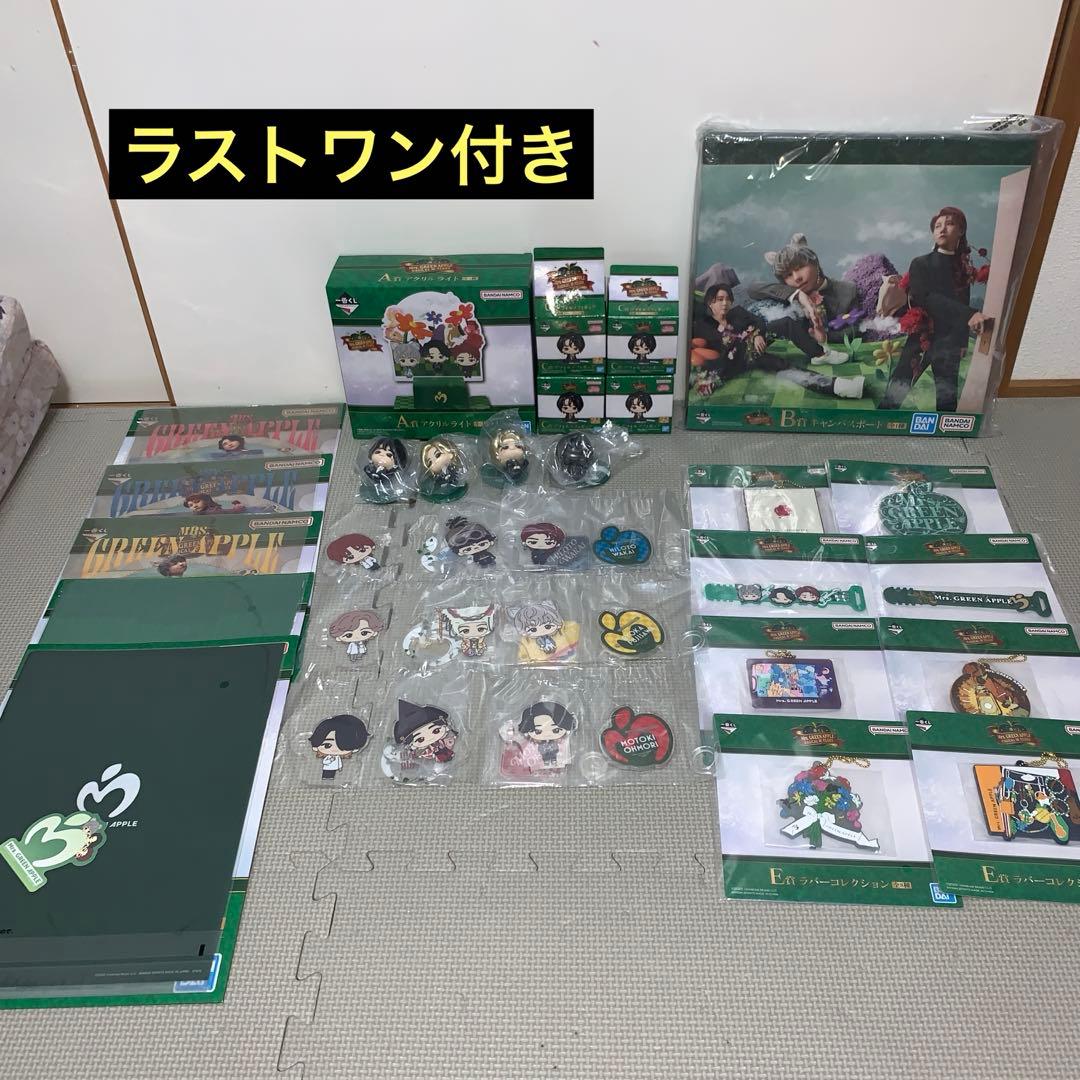 ミセスグリーンアップル 一番くじ フルコンプリート　セット 一番くじ Mrs. GREEN APPLE MAGICAL WINTER｜一番くじ倶楽部｜BANDAI