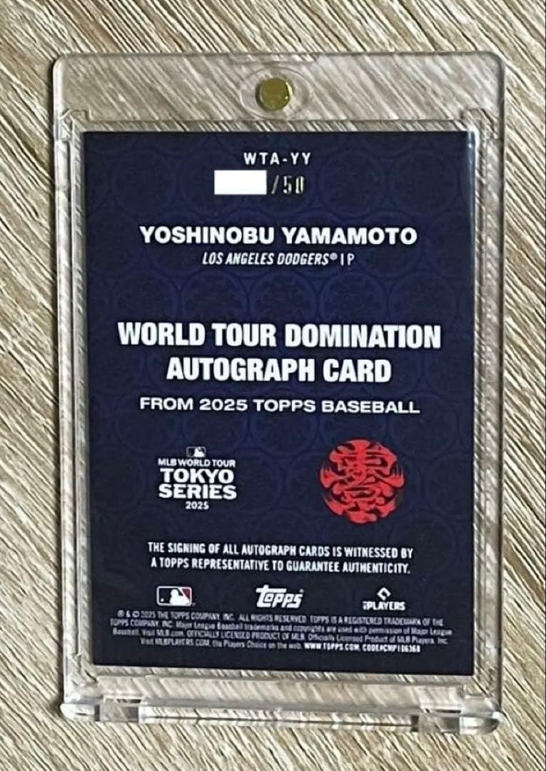 Topps 東京シリーズ 2025 山本由伸 直筆サインカード 50枚限定 - メルカリ