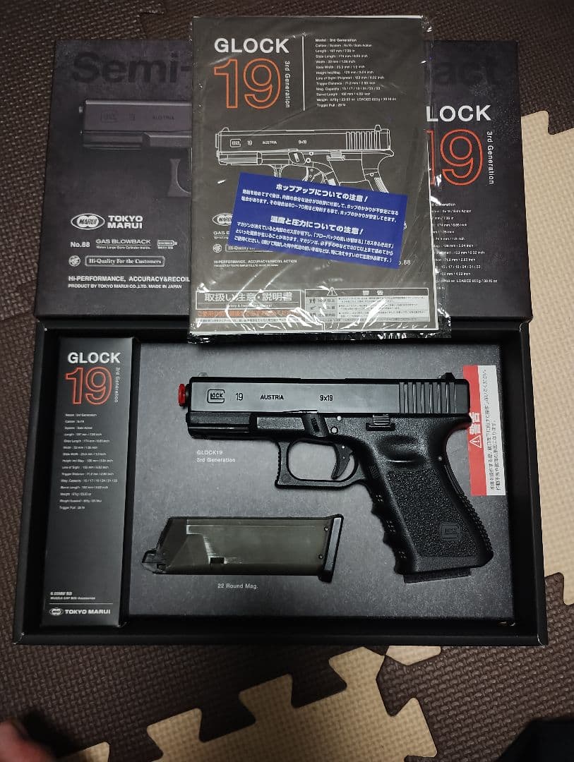 東京マルイ GLOCK19 Gen3 ガスブローバック 東京マルイ GLOCK19 GEN3 カスタム品のレビューと分解