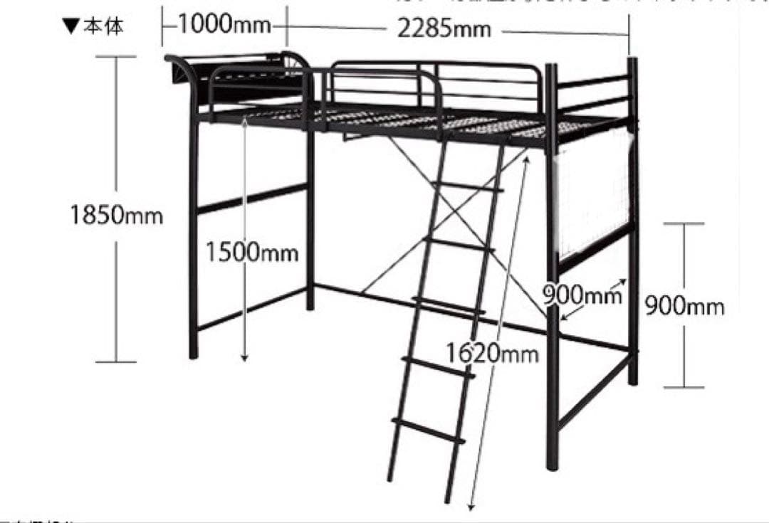（1/24土までにお届けできます）黒宮付きロフトベッド